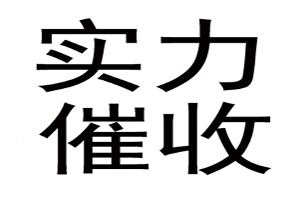 债务人失联成常态，债主如何找到突破口？